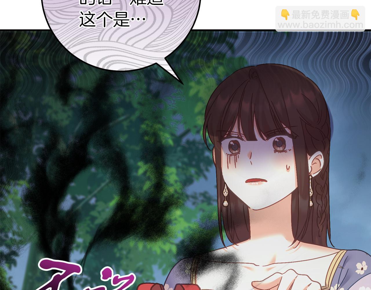 第53话 初见克拉拉(1/5)-第53话