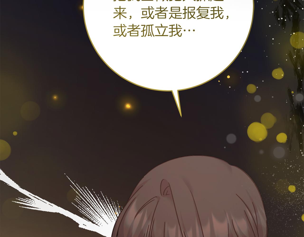 第53话 初见克拉拉(1/5)-第53话