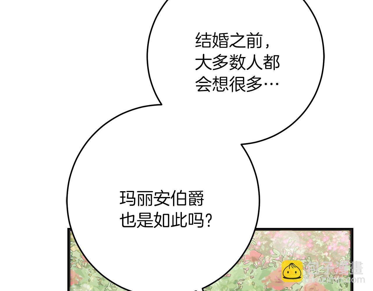 第55话 两国战争(1/5)-第55话