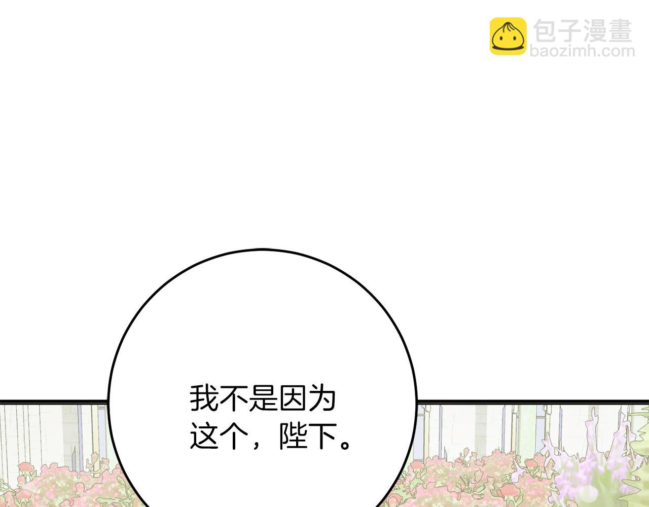 第55话 两国战争(1/5)-第55话