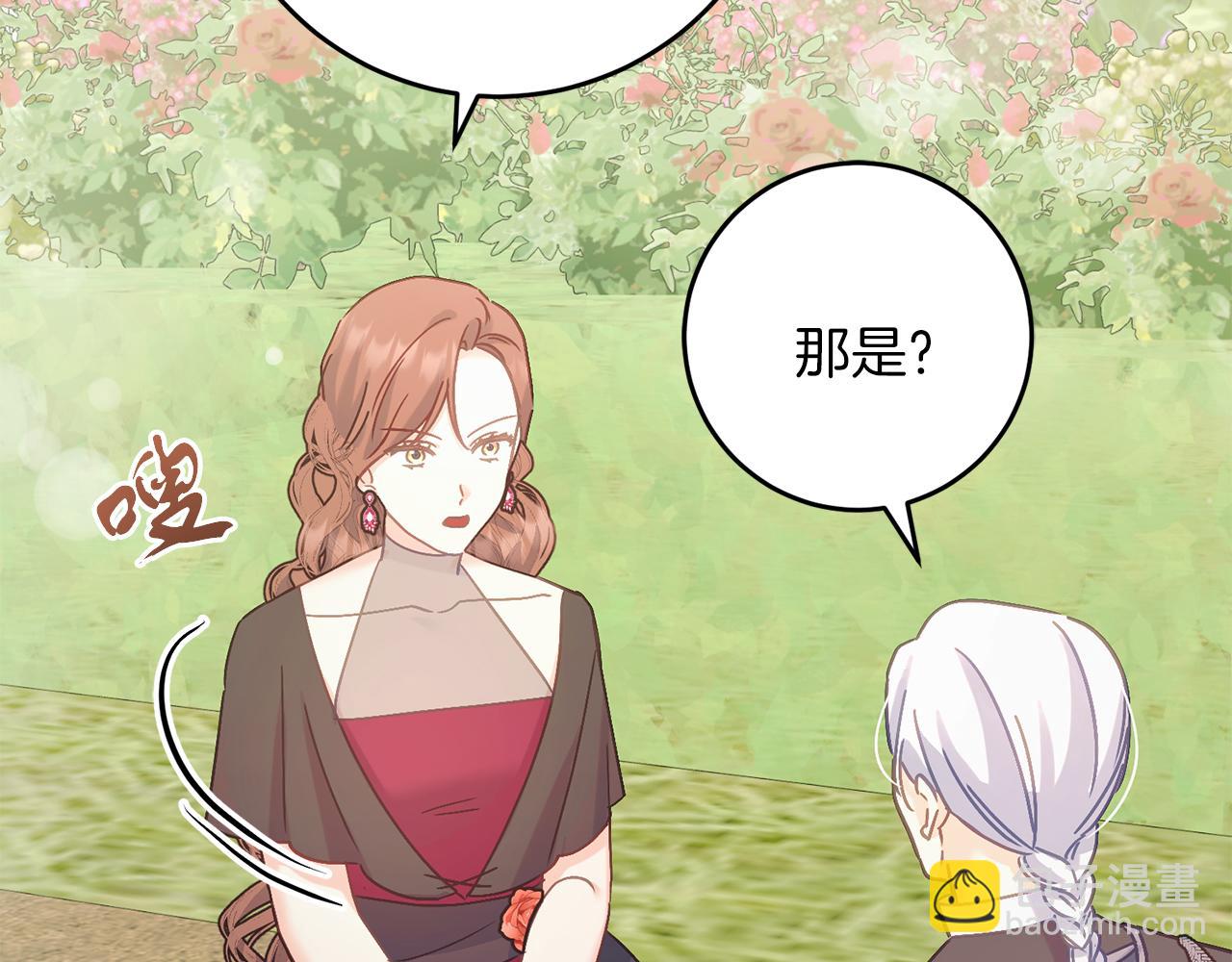 第55话 两国战争(1/5)-第55话