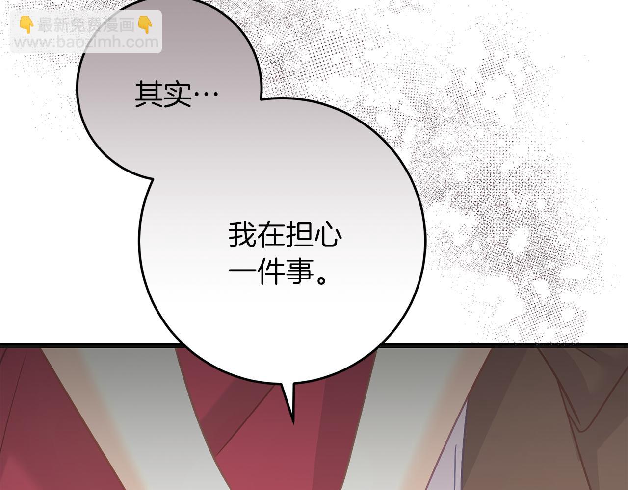 第55话 两国战争(1/5)-第55话