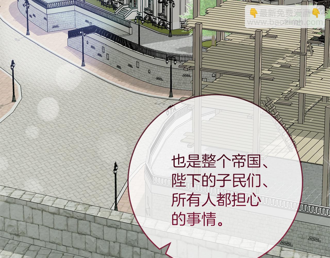 第55话 两国战争(1/5)-第55话