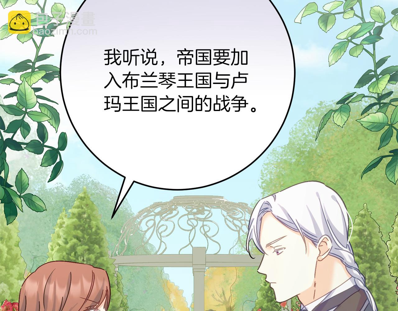 第55话 两国战争(1/5)-第55话