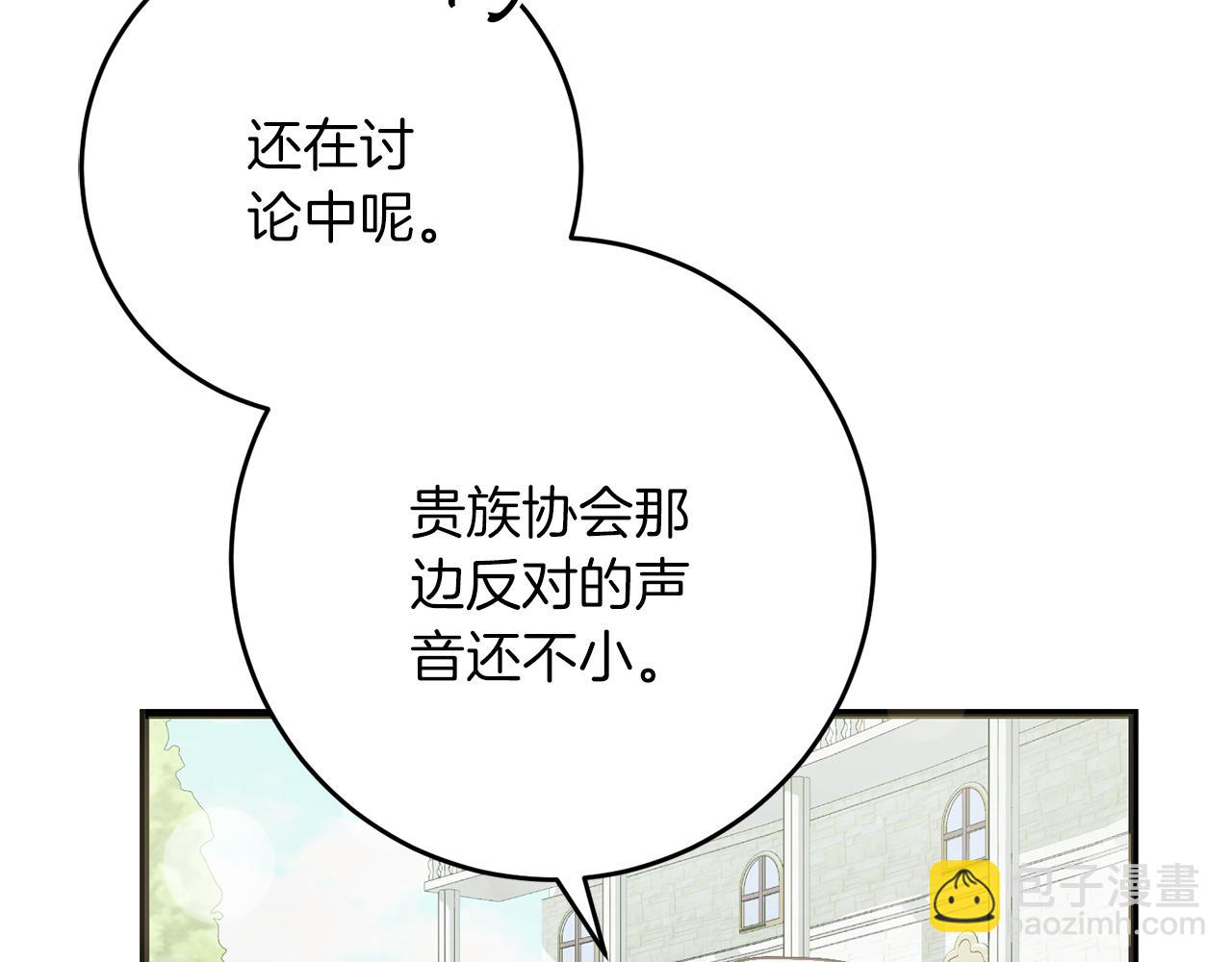 第55话 两国战争(1/5)-第55话