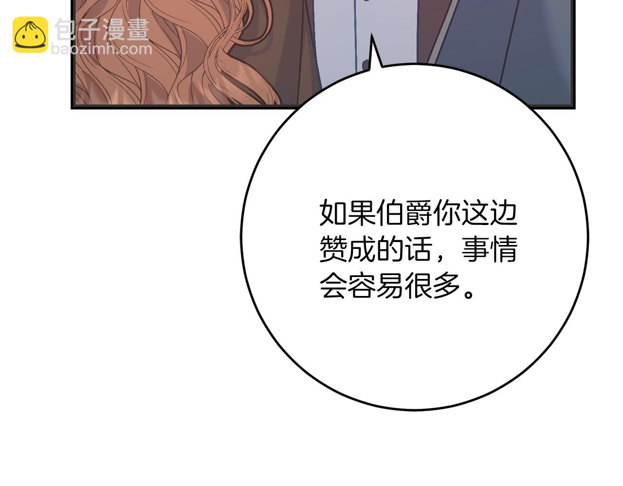 第55话 两国战争(1/5)-第55话