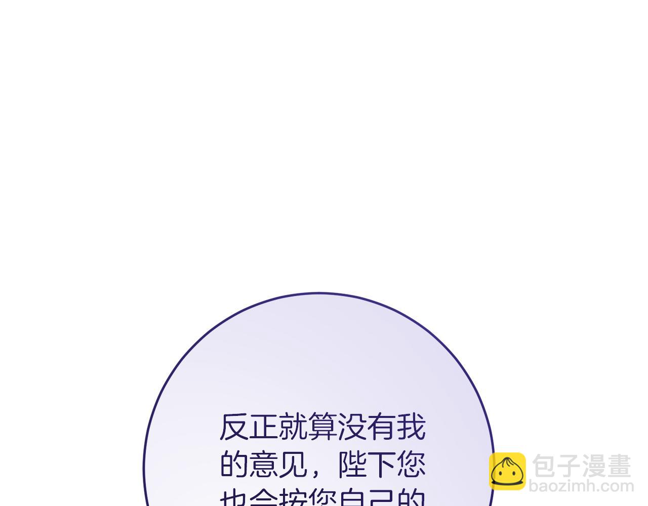 第55话 两国战争(1/5)-第55话