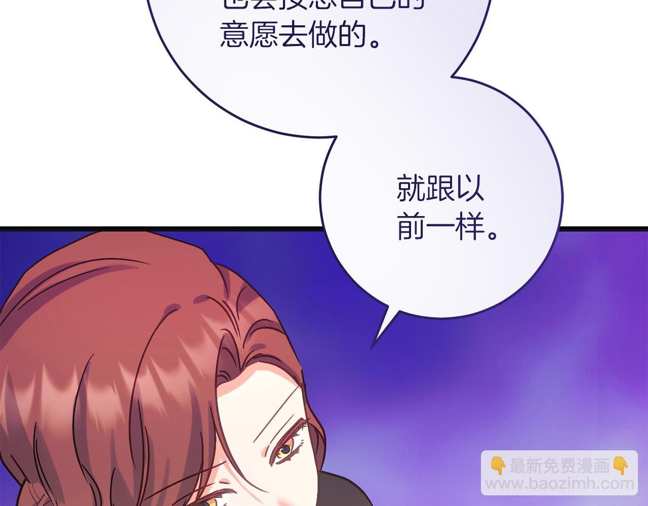 第55话 两国战争(1/5)-第55话