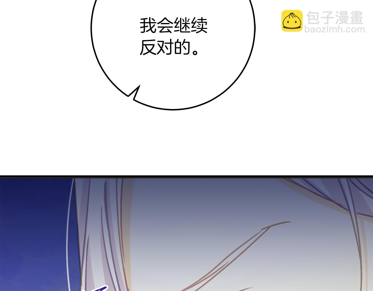 第55话 两国战争(1/5)-第55话