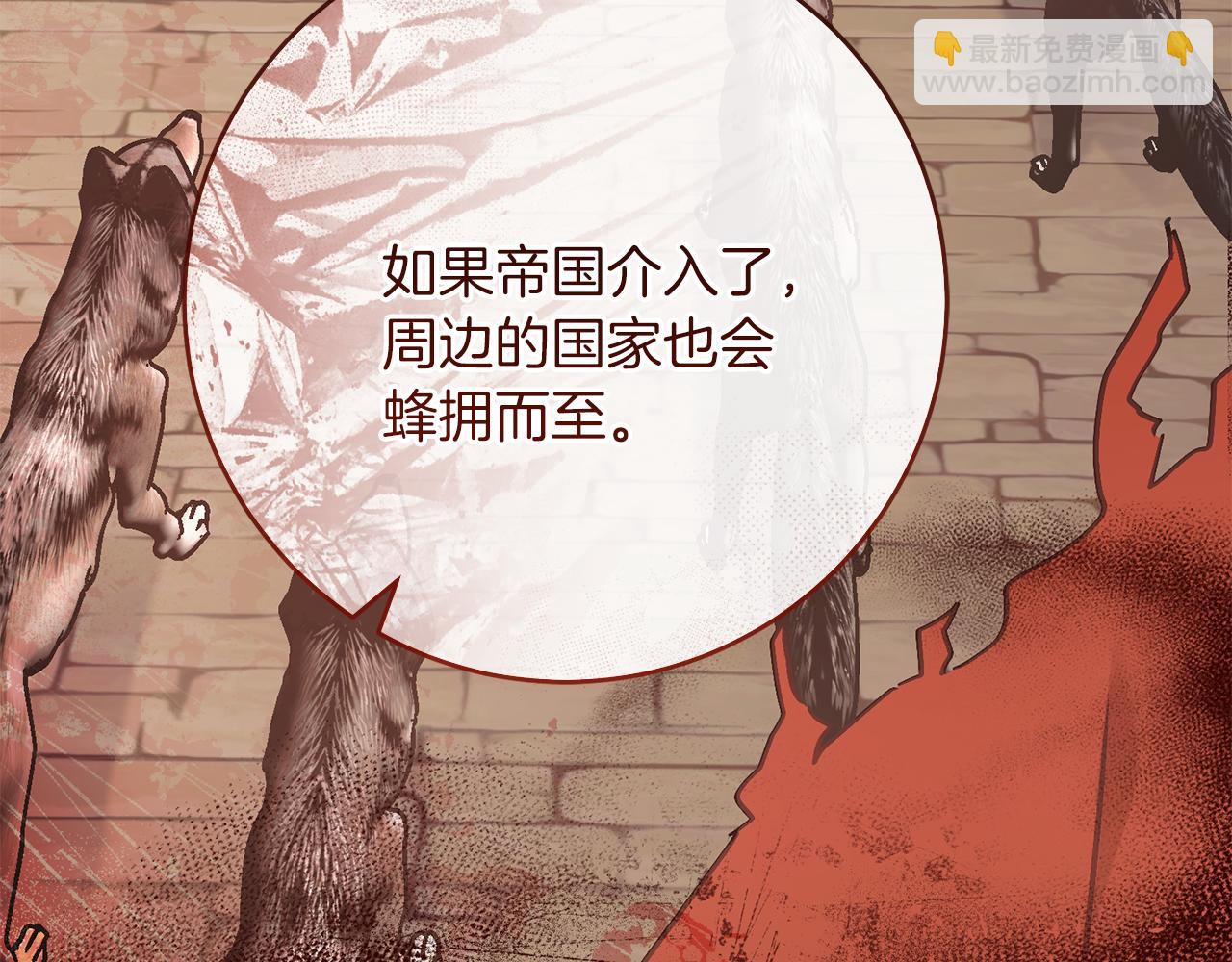 第55话 两国战争(1/5)-第55话