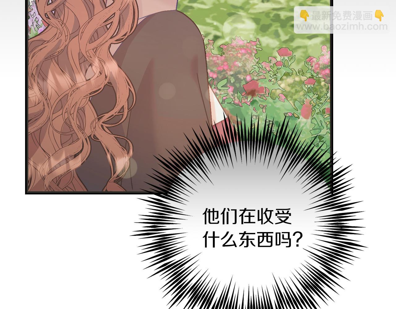 第55话 两国战争(1/5)-第55话