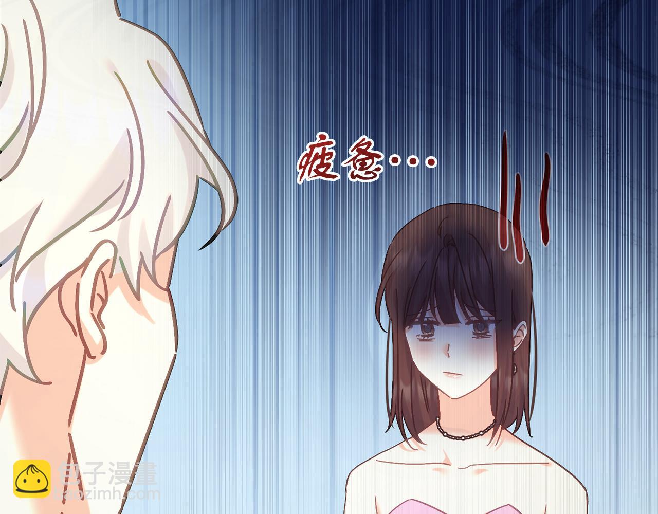 第57话 离开派对(1/4)-第57话