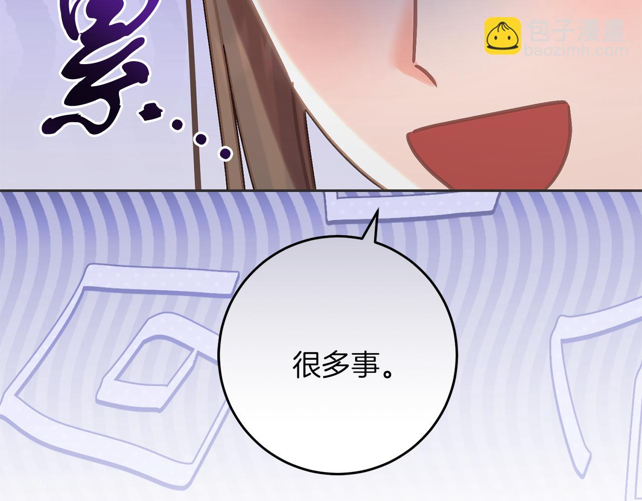 第57话 离开派对(1/4)-第57话