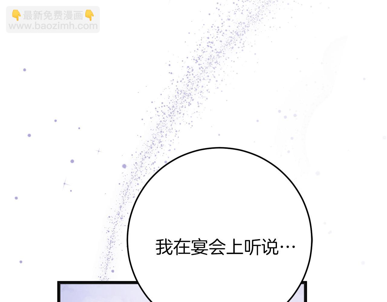 第57话 离开派对(1/4)-第57话