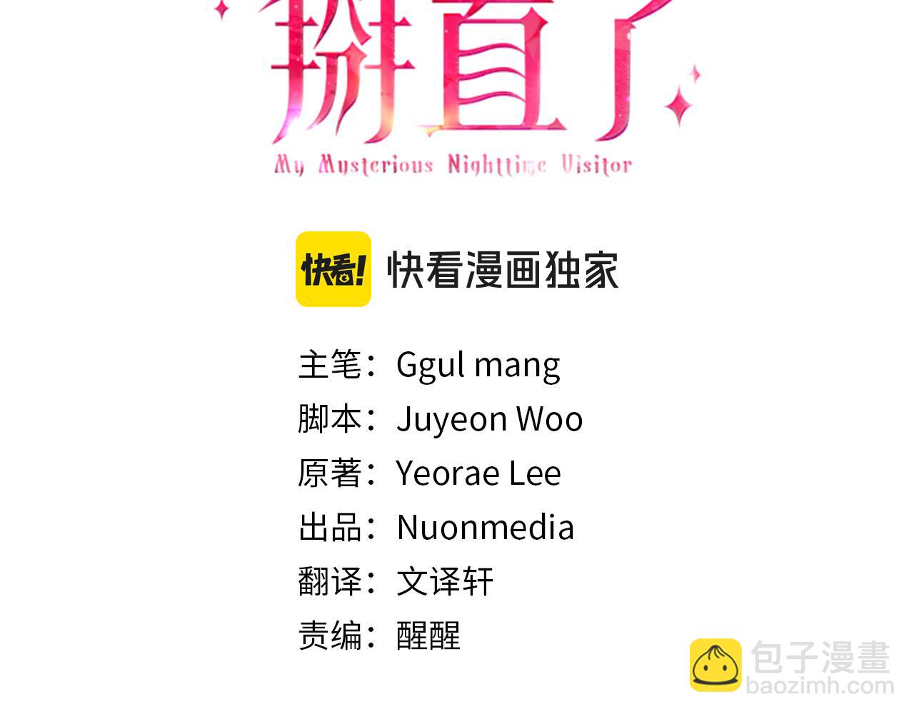 第57话 离开派对(1/4)-第57话