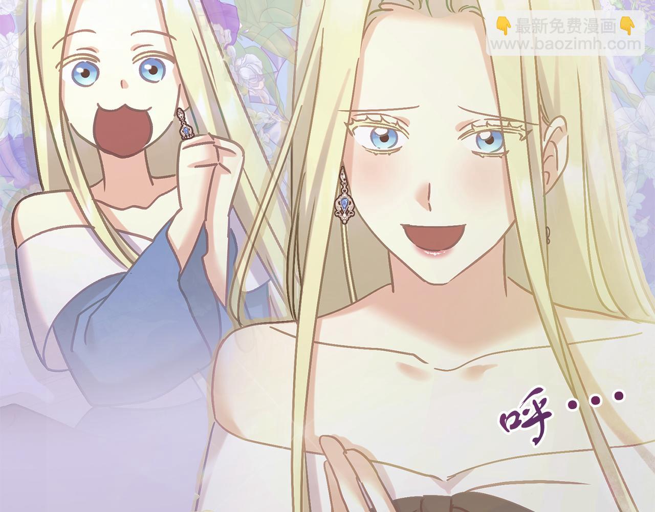 第57话 离开派对(1/4)-第57话