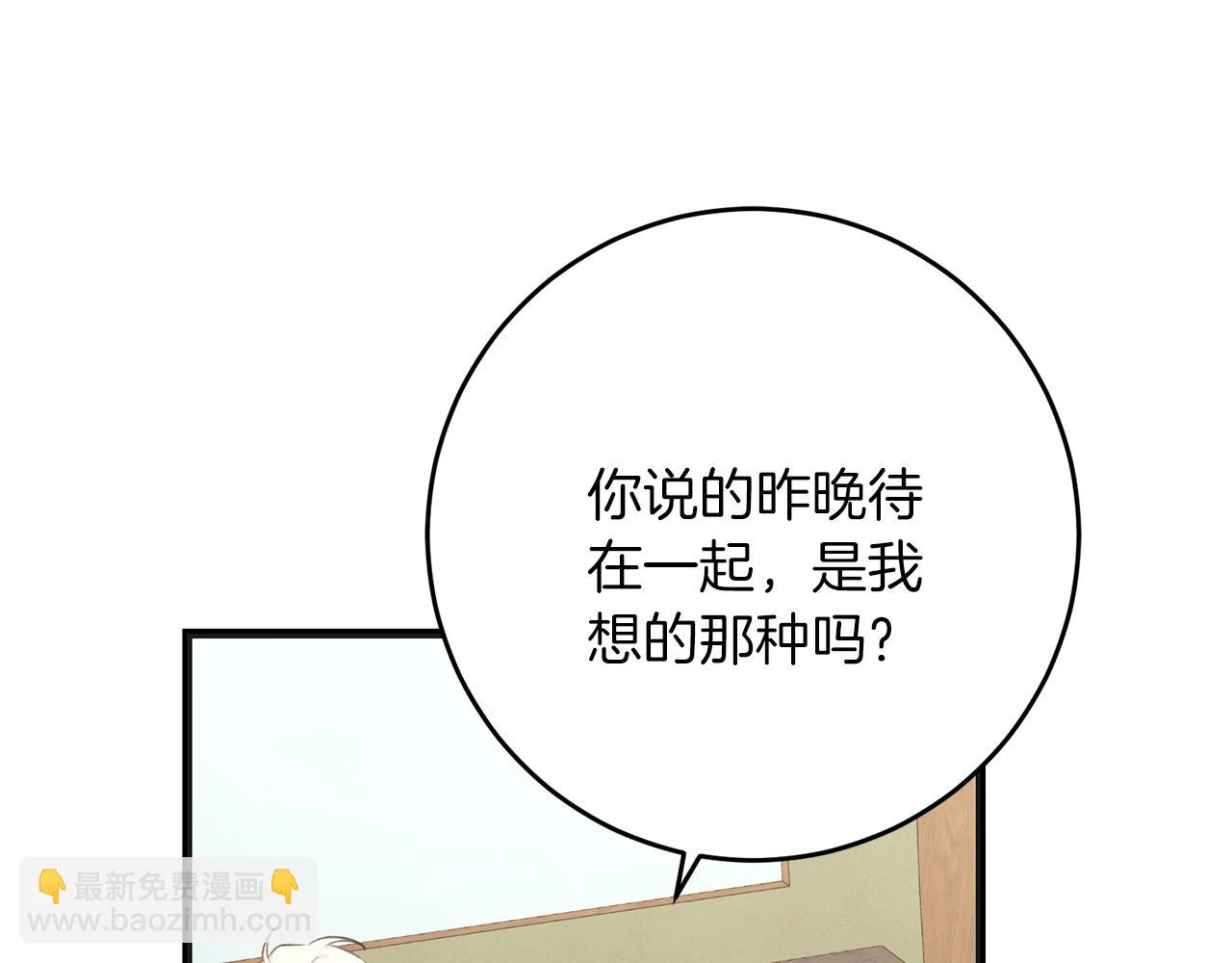 第57话 离开派对(1/4)-第57话