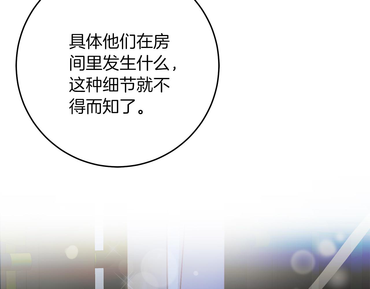 第57话 离开派对(1/4)-第57话