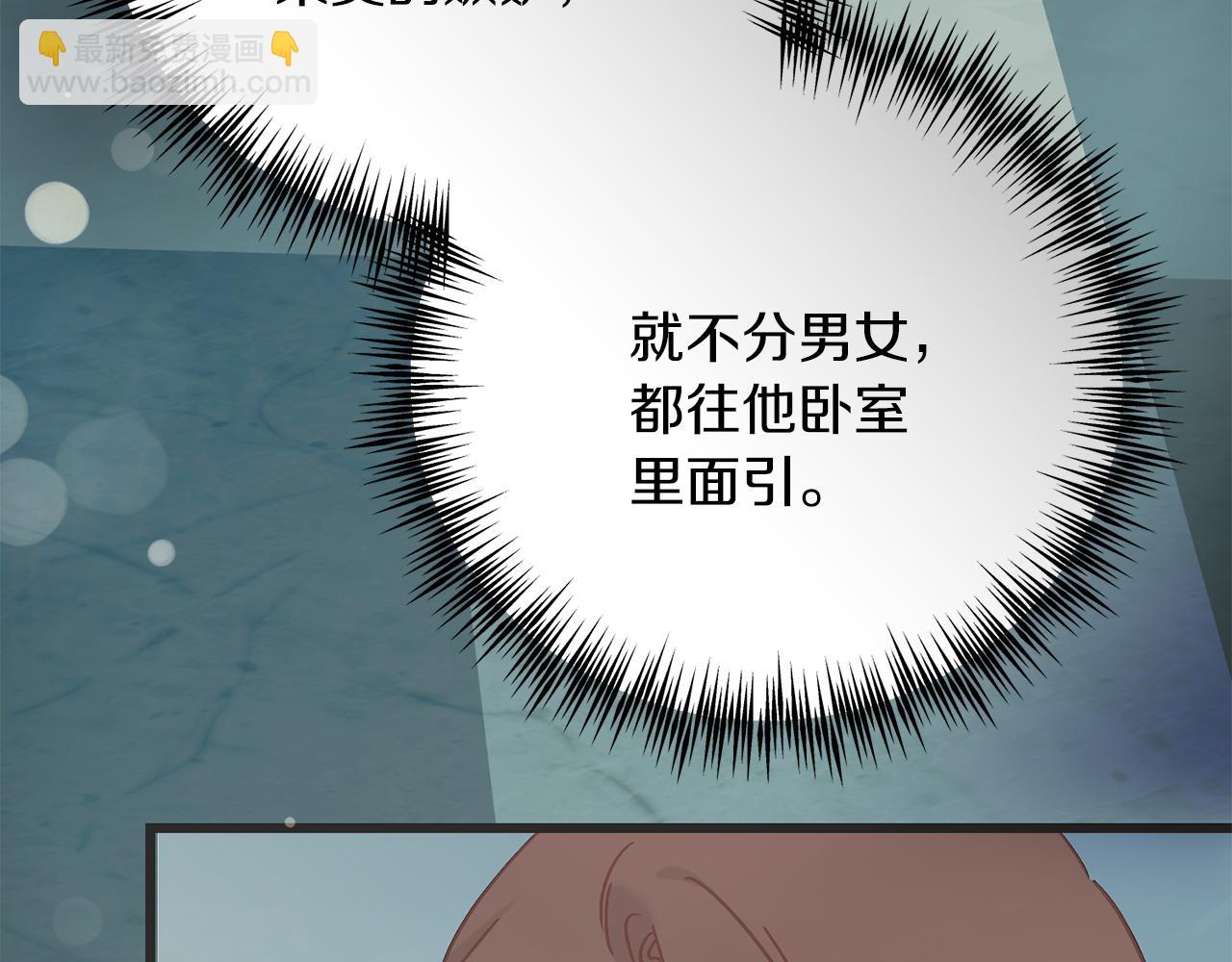 第57话 离开派对(1/4)-第57话