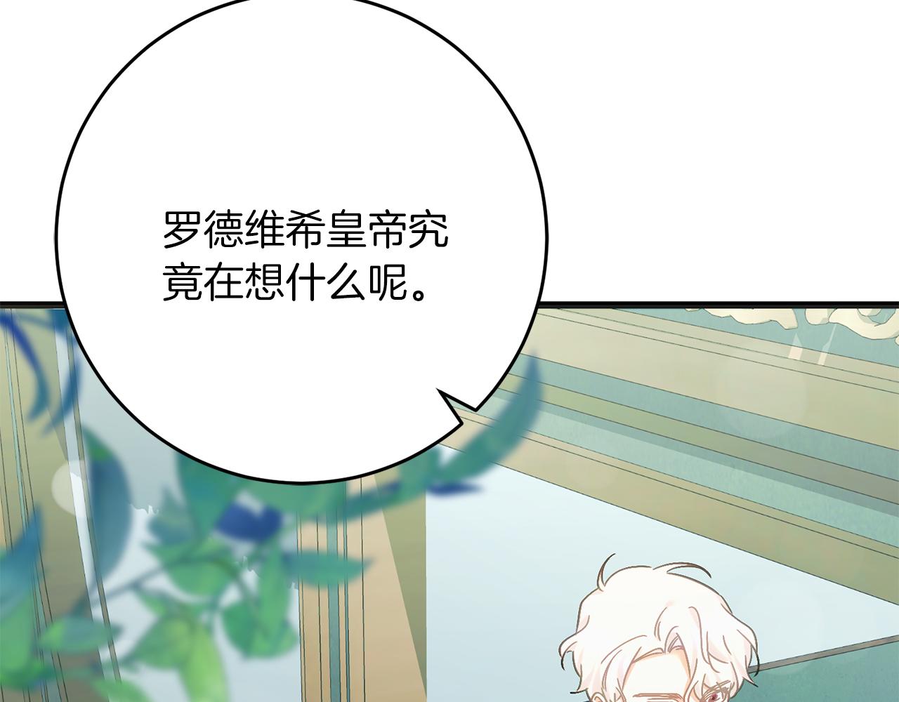 第57话 离开派对(1/4)-第57话