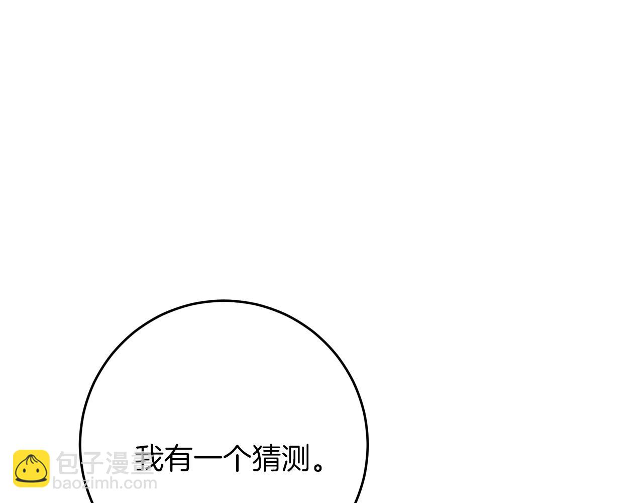 第57话 离开派对(1/4)-第57话