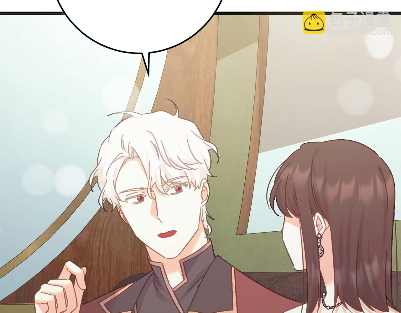 第57话 离开派对(1/4)-第57话