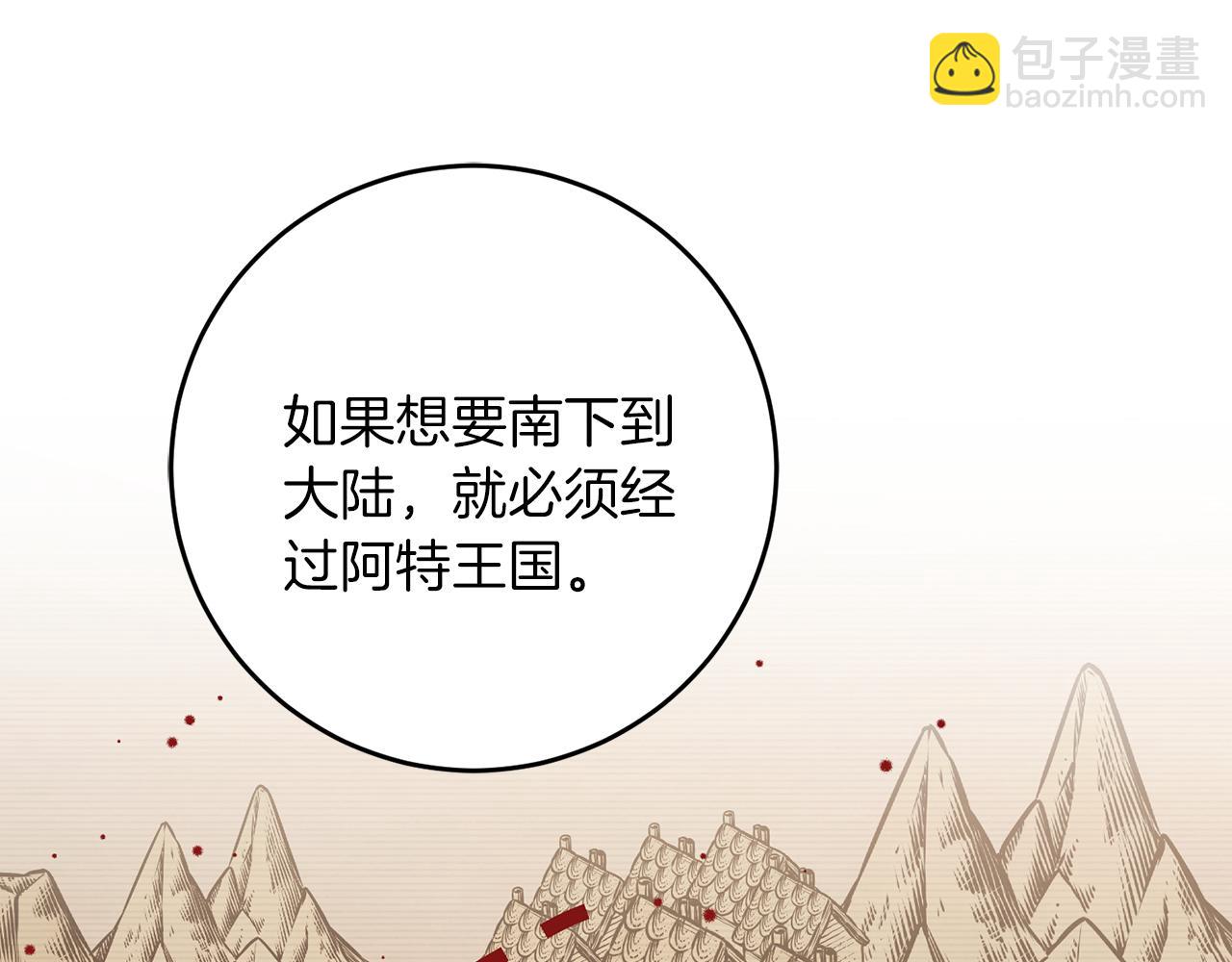 第57话 离开派对(1/4)-第57话