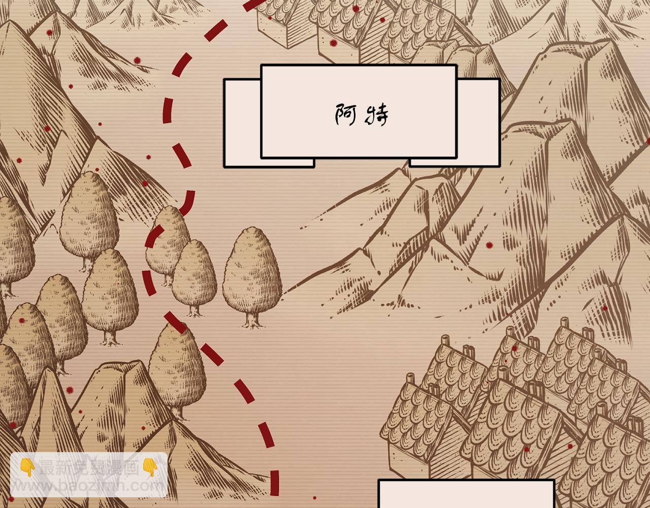 第57话 离开派对(1/4)-第57话