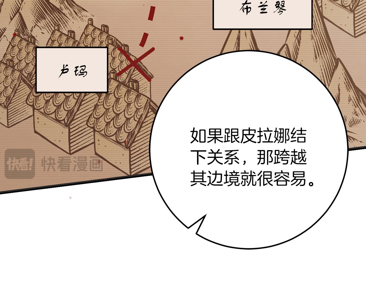 第57话 离开派对(1/4)-第57话