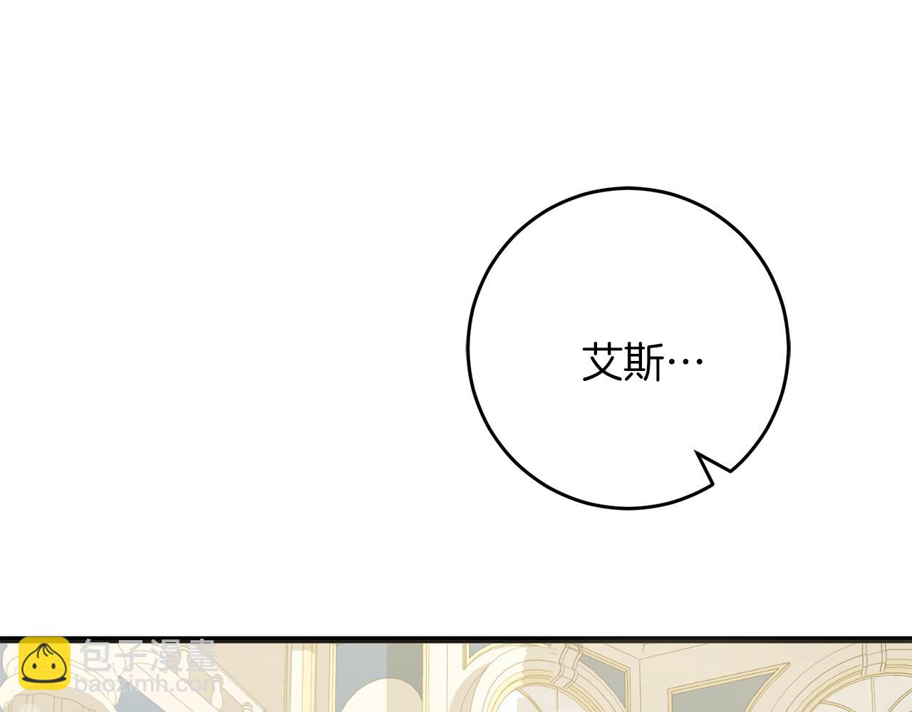 第57话 离开派对(1/4)-第57话