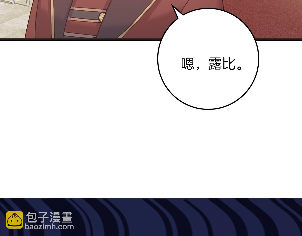 第57话 离开派对(1/4)-第57话