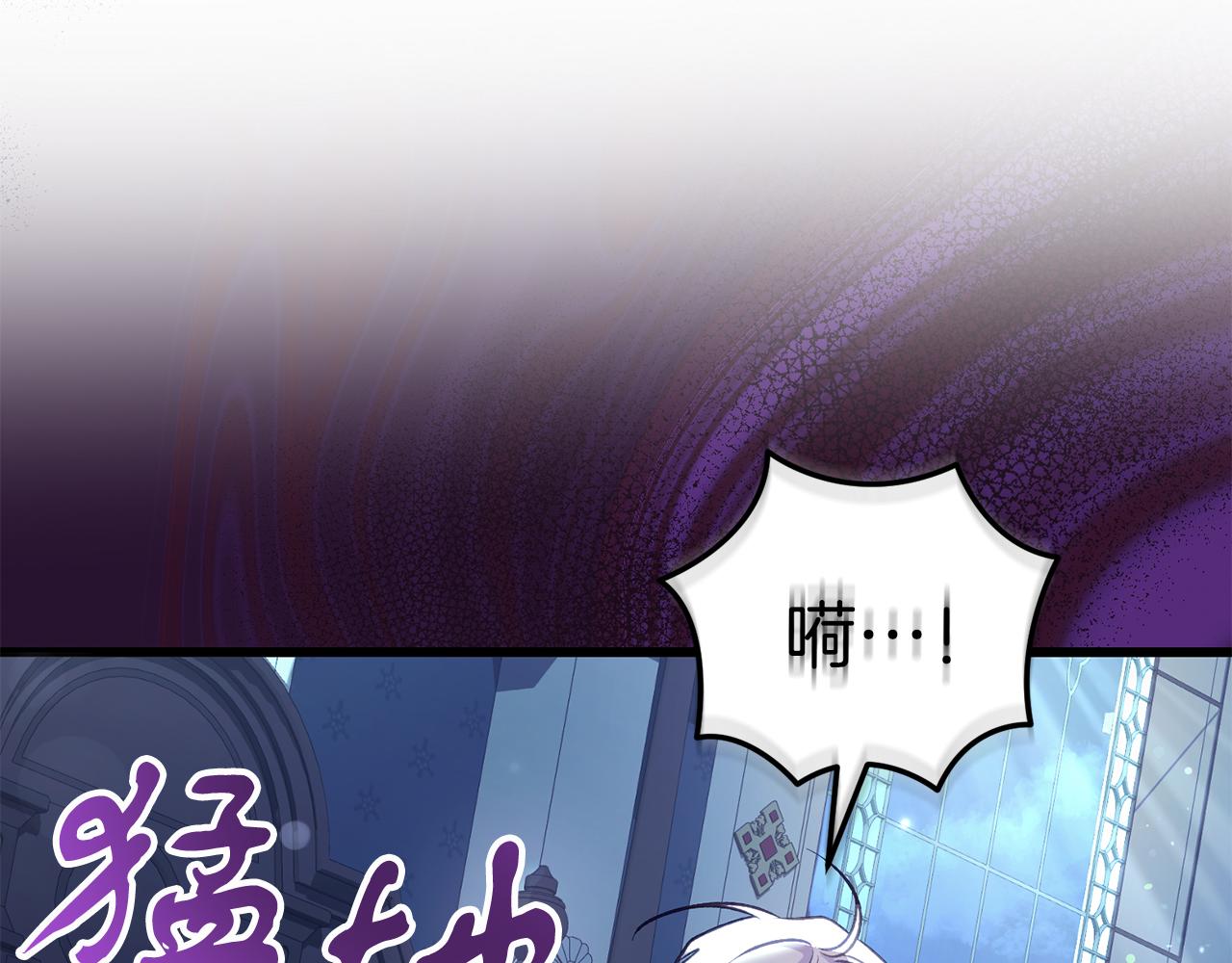 第59话 奇怪的香味(1/4)-第59话