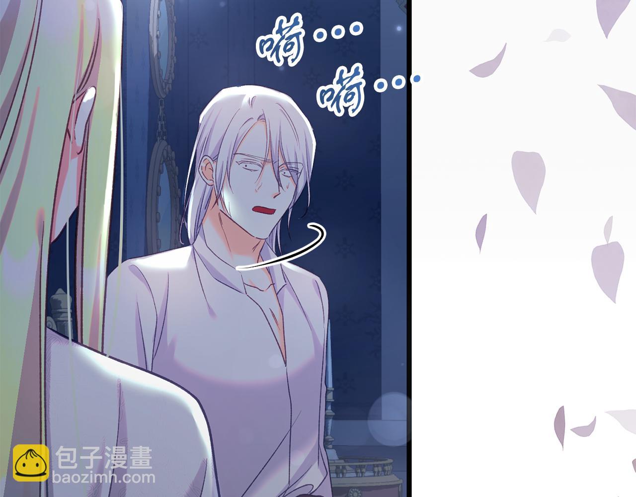 第59话 奇怪的香味(1/4)-第59话