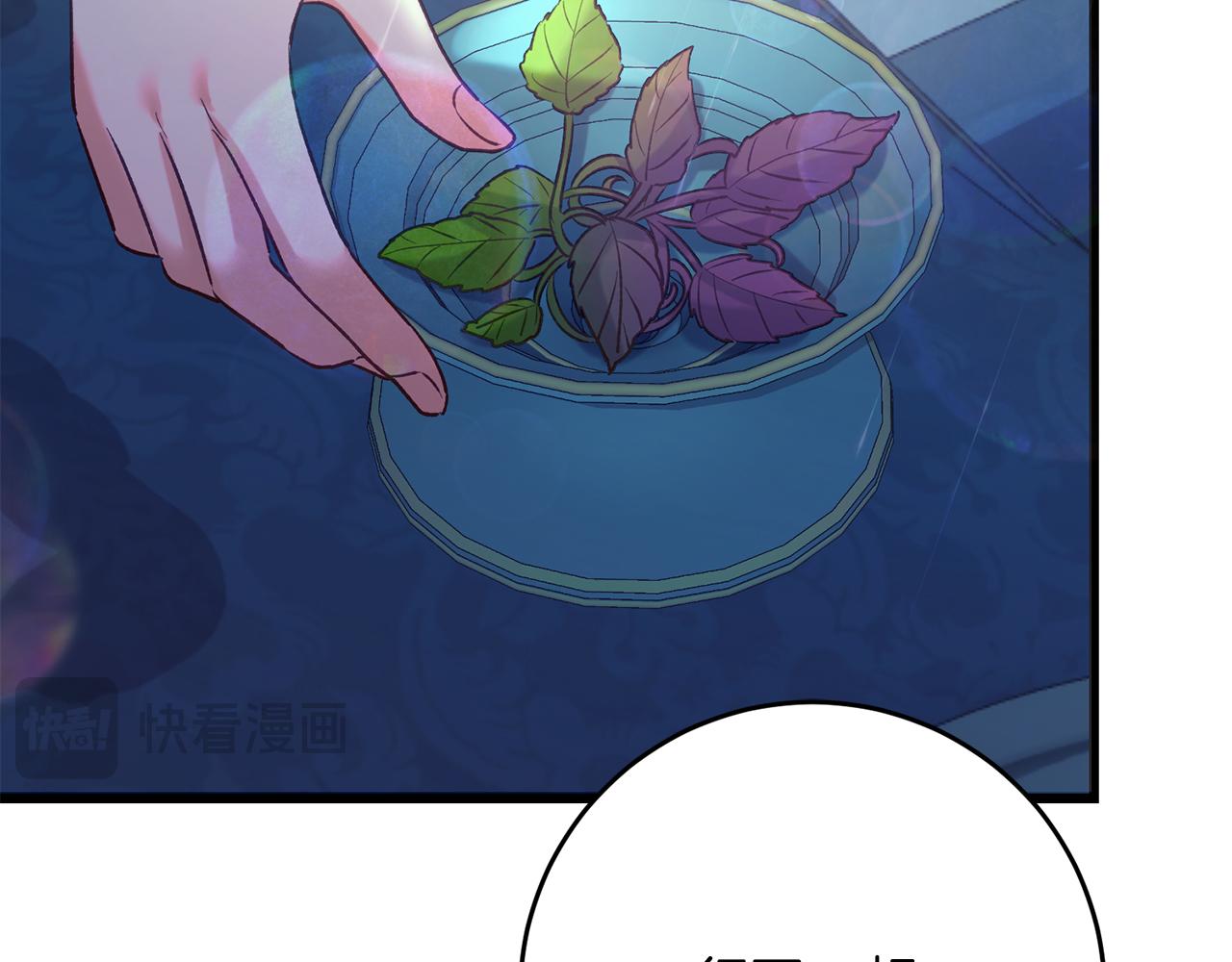 第59话 奇怪的香味(1/4)-第59话