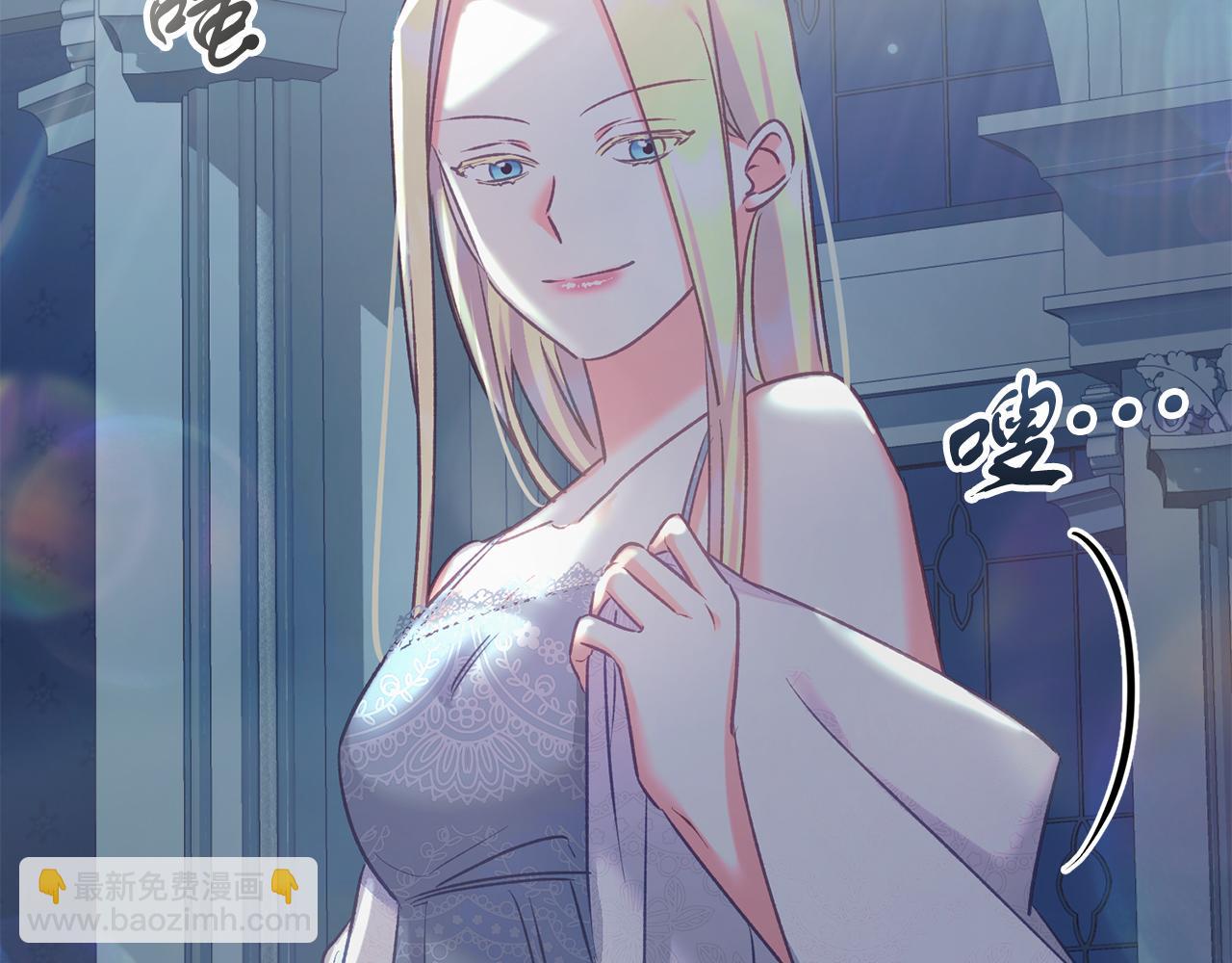 第59话 奇怪的香味(1/4)-第59话