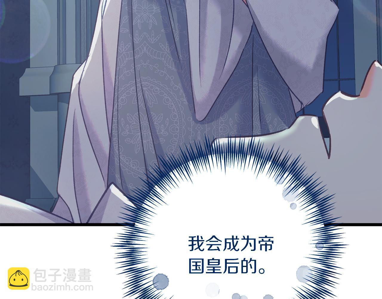 第59话 奇怪的香味(1/4)-第59话