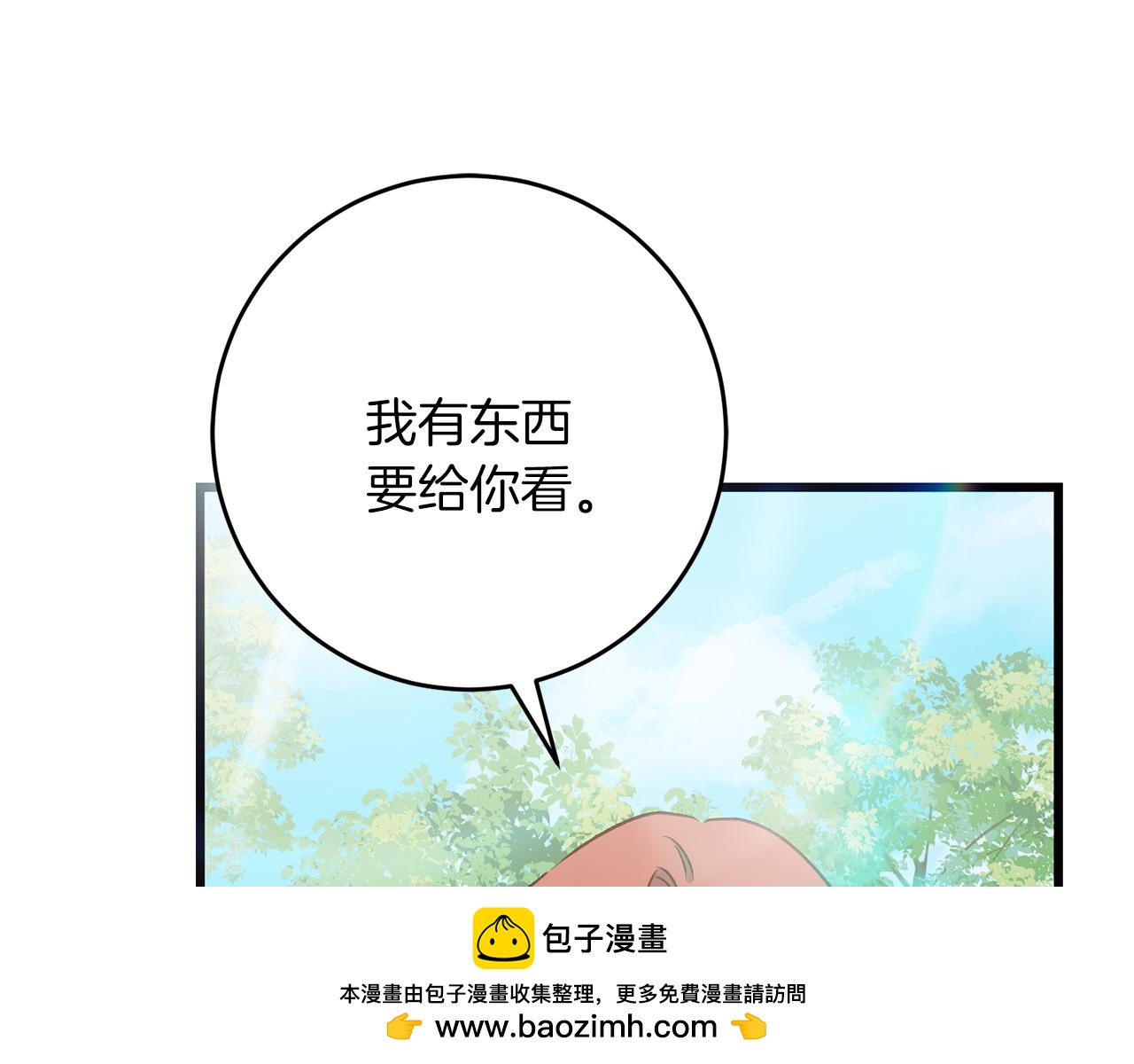 第59话 奇怪的香味(1/4)-第59话