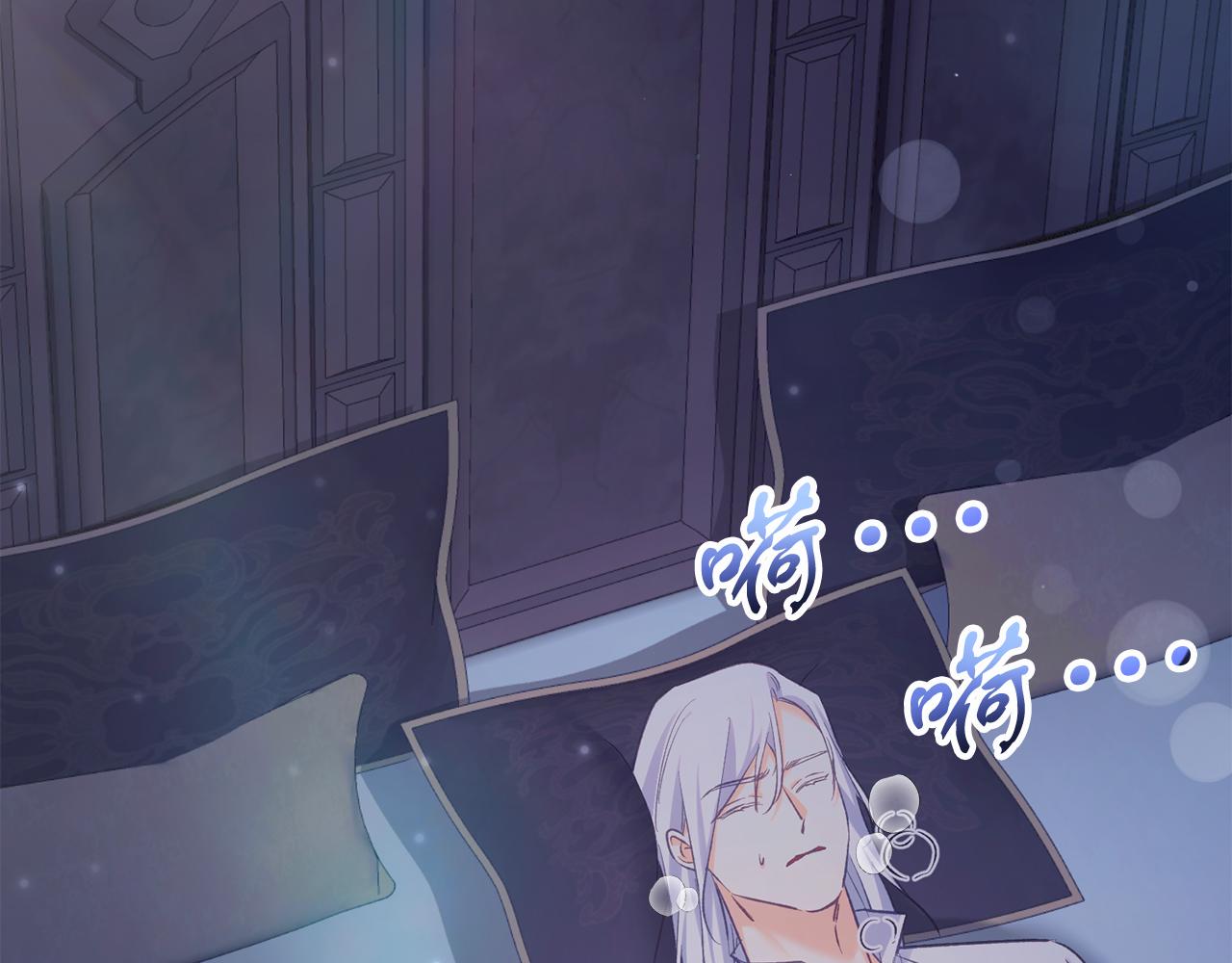 第59话 奇怪的香味(1/4)-第59话