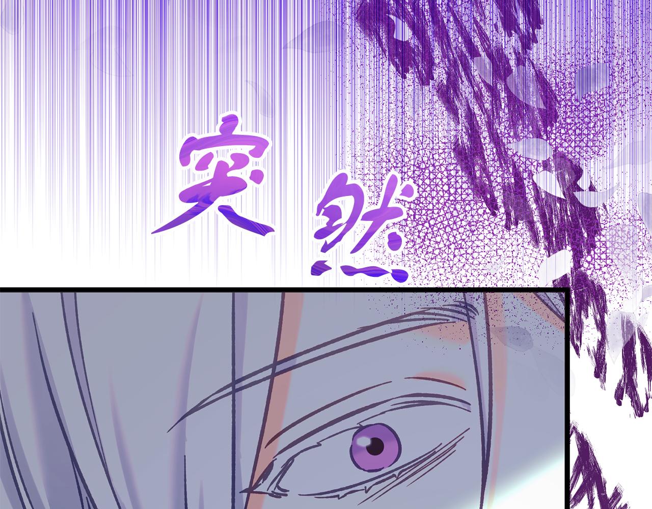 第59话 奇怪的香味(1/4)-第59话