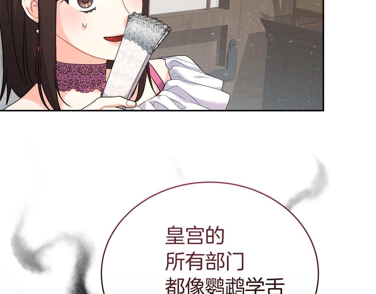 第7话 罗格(1/4)-第7话