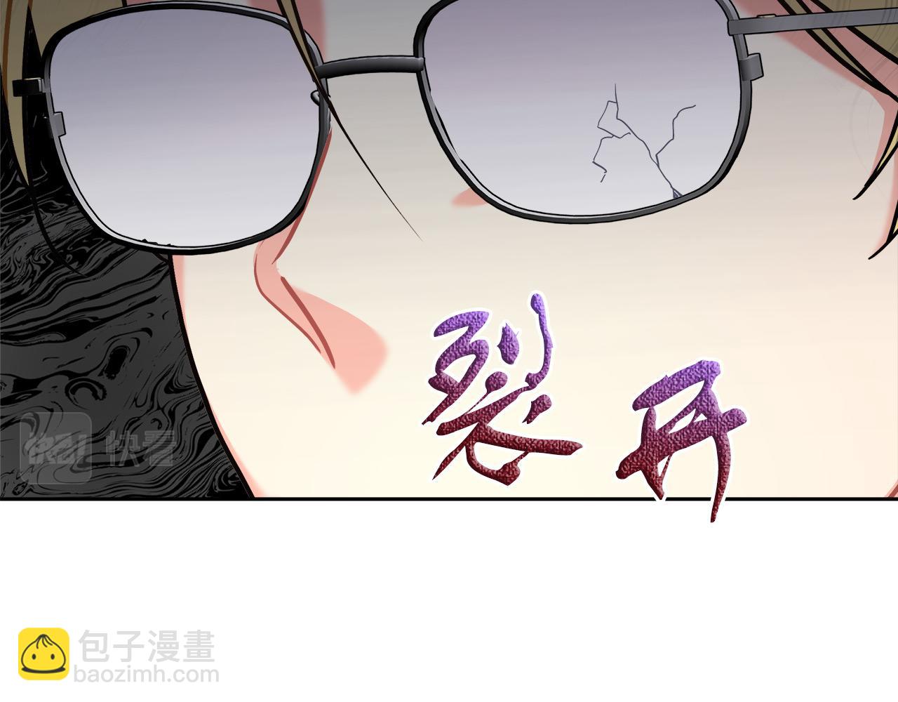 第7话 罗格(1/4)-第7话