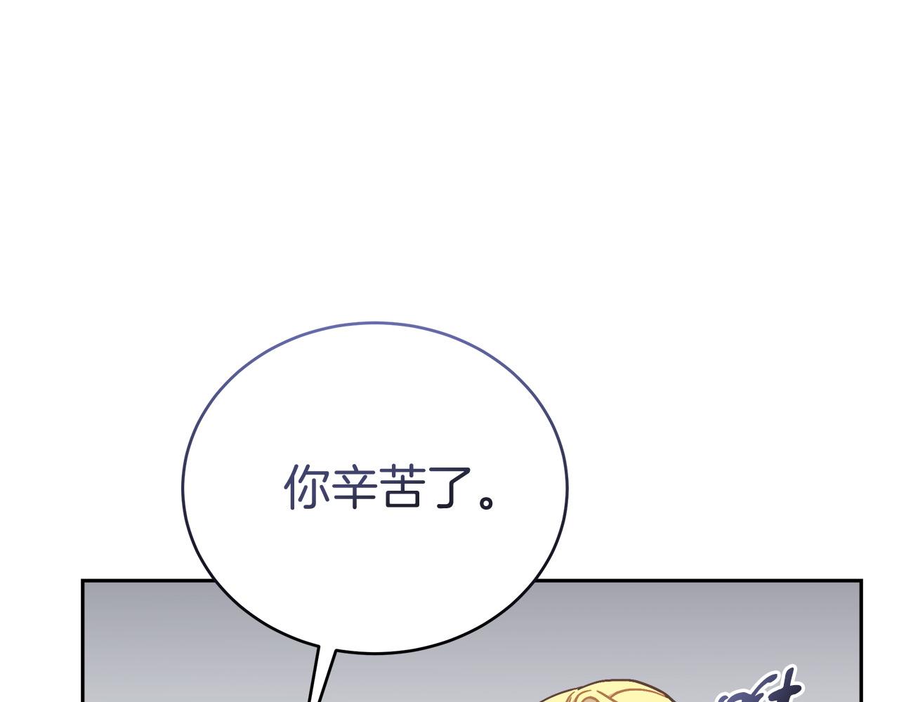 第7话 罗格(1/4)-第7话