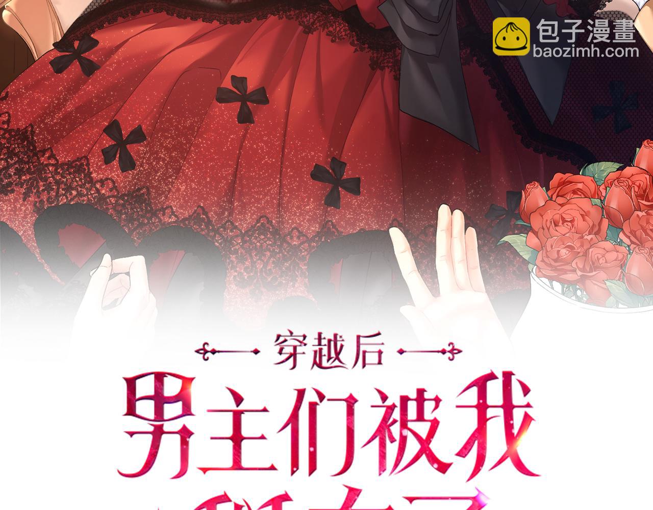 第7话 罗格(1/4)-第7话