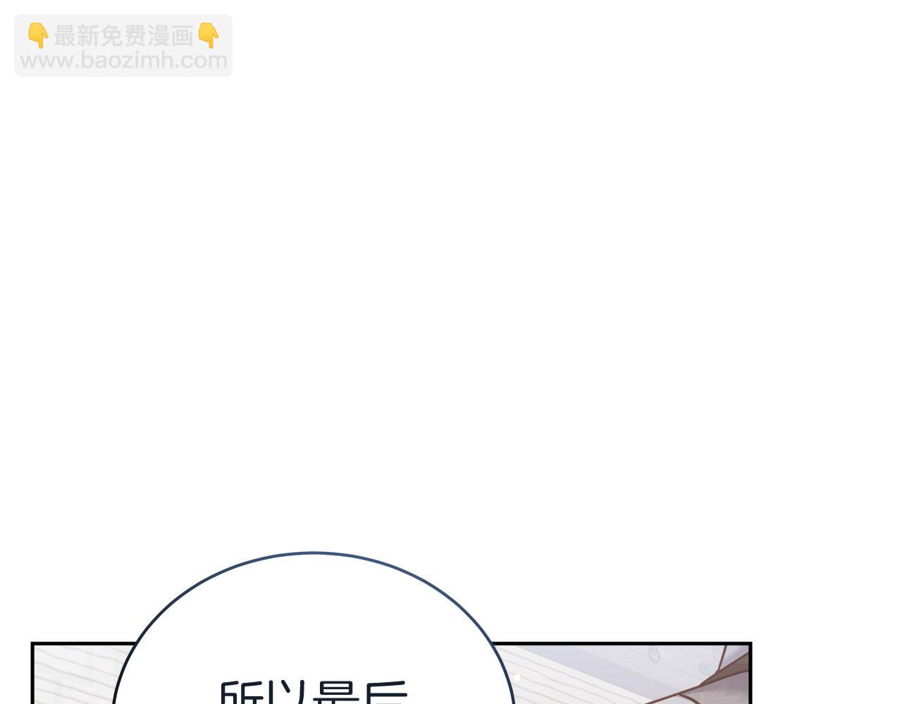 第7话 罗格(1/4)-第7话