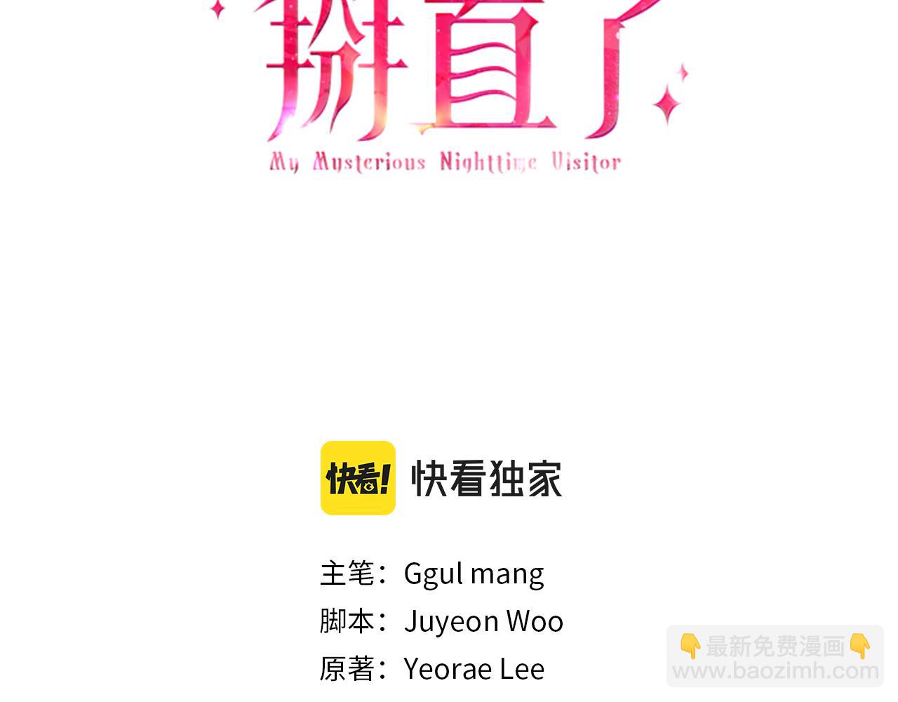 第7话 罗格(1/4)-第7话