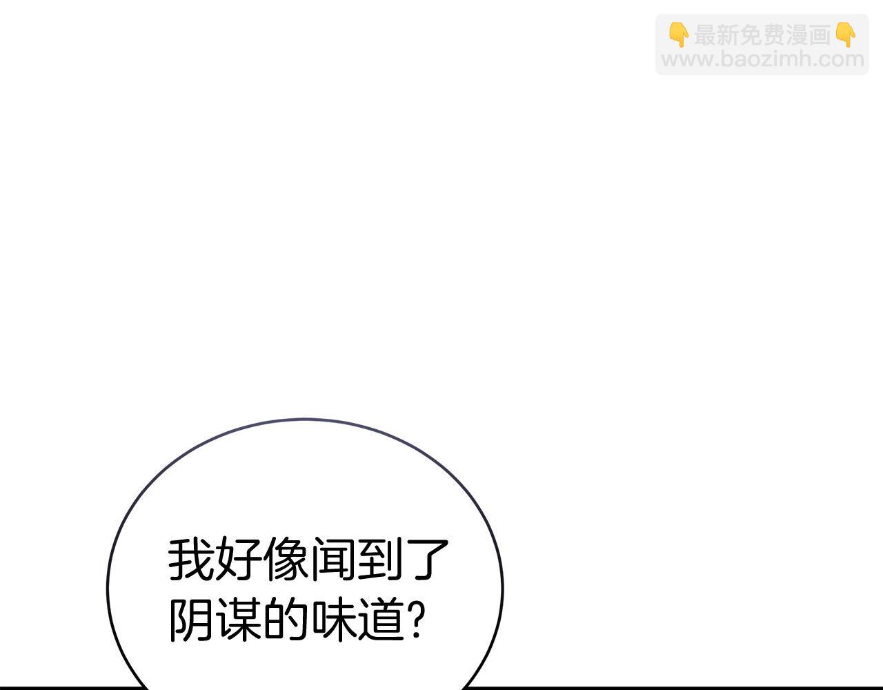 第7话 罗格(1/4)-第7话