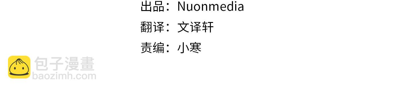 第7话 罗格(1/4)-第7话