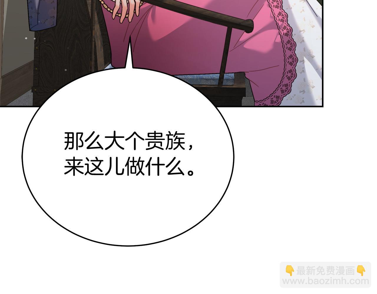 第7话 罗格(1/4)-第7话