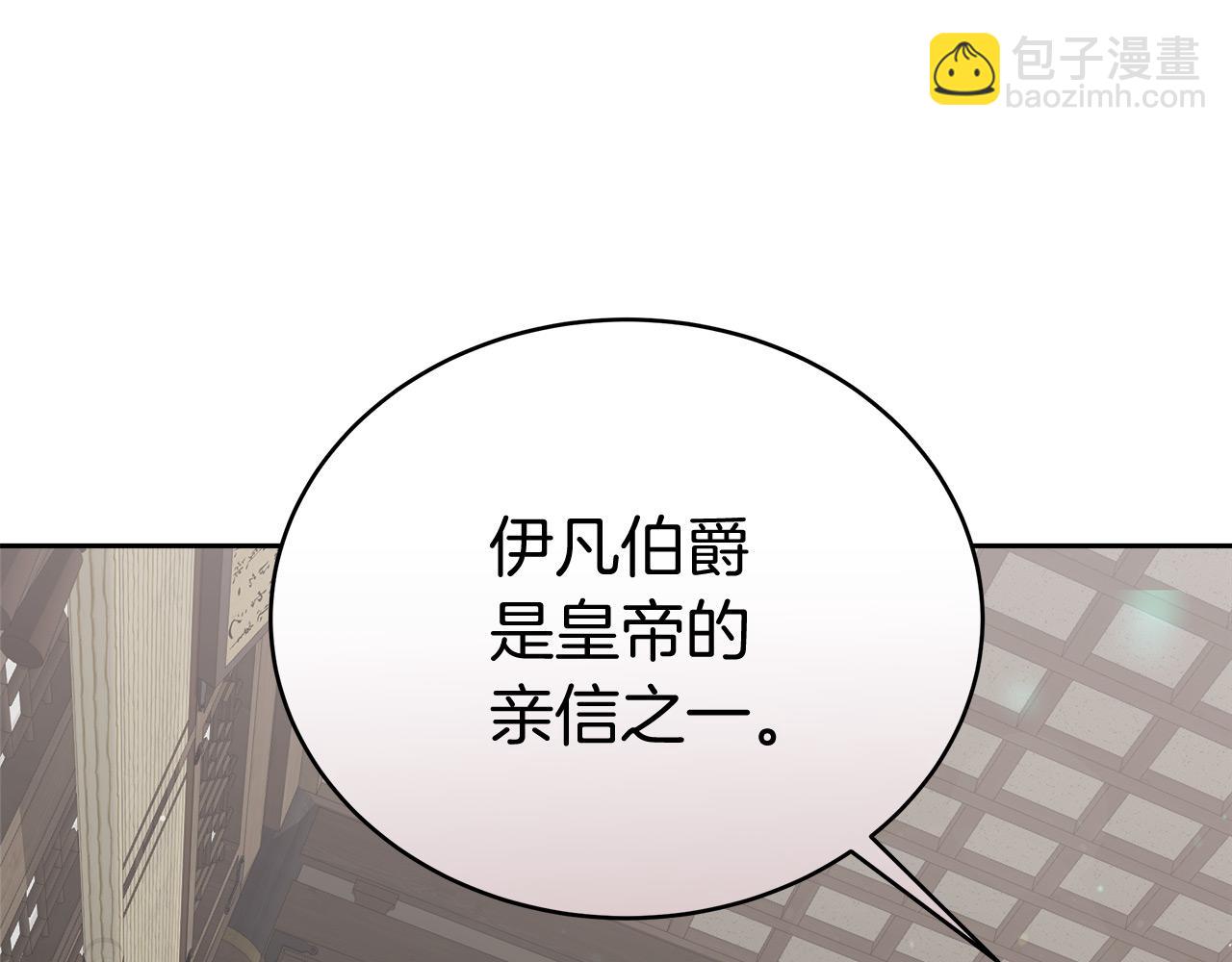 第7话 罗格(1/4)-第7话