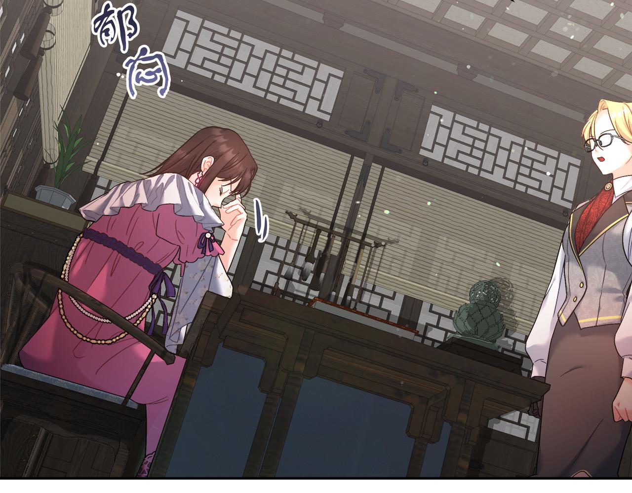 第7话 罗格(1/4)-第7话